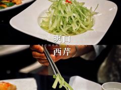 -高第街56号餐厅(凯德mall新都心店)