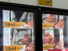 -山姆会员商店(西溪店)