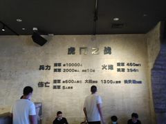 -威远炮台