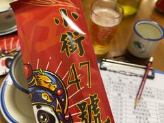 -小街47號江湖菜(四合院店)