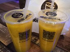 -阿喜果汁冰(小公园店)