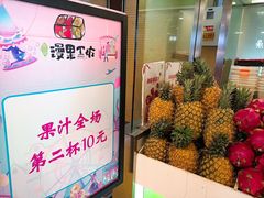 -漫果工坊(西单大悦城店)