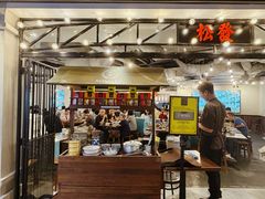 -松發肉骨茶(先得坊店)