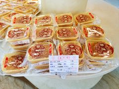 杏花楼伍仁月饼-杏花樓(大世界店)