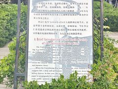 -李宗仁史料馆