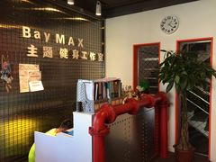 -炼呗运动康复·健身工作室(紫竹桥店)