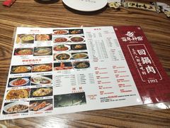 -百年神厨·地道川菜(清江西路店)