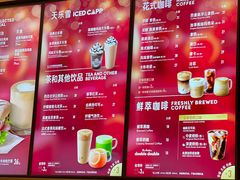 -Tims天好咖啡(河西万象城店)