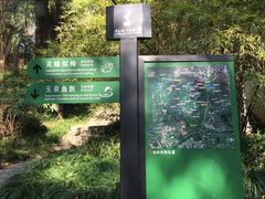 -杭州植物园