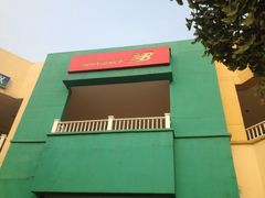 iphone_upload_pic-New Balance(王府井奥莱·香江小镇店)