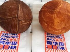 -好利来(革新店)