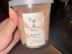 -手佳·水疗汇(杏林宁宝店)