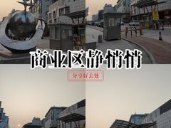 -南泰百货批发市场