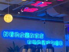 -本色.小马哥烧烤(五一路总店)
