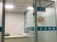 -沈阳市和平区成人疫苗预防接种门诊部