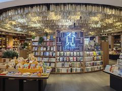 -覔书店(壹方城店)
