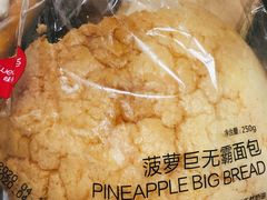 -味多美蛋糕(北医三院店)