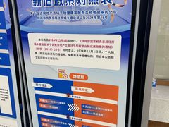 -北京市朝阳区不动产登记中心