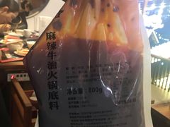 -井格重庆火锅(新世纪店)