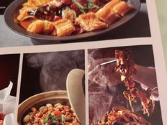-大鸭梨烤鸭(左家庄店)