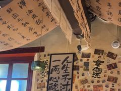 -三杯赤運·中式小酒馆(所城里店)