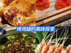 -桂满陇·海市蜃楼·黑金(国金店)
