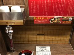 -一兰拉面(梅田阪急东通店)