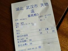 -漫咖啡(武汉天地店)