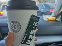 -2326 Coffee Roaster咖啡豆可选店(林肯公园店)