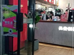 门面-茶话弄(咖啡·中贸广场店)