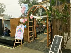 -云里小坐·小院里·团建·宴请·下午茶(三圣乡店)