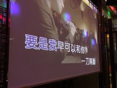-唱吧麦颂KTV(通州新华南路店)