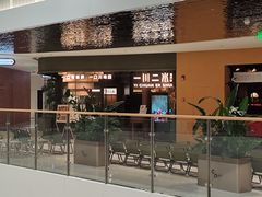-一川二水•粤川醉(CP静安店)