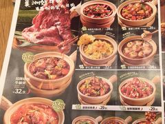 -谷田稻香·砂锅菜(西乡天虹店)