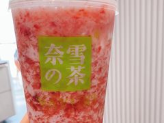 -奈雪的茶(中粮祥云小镇店)