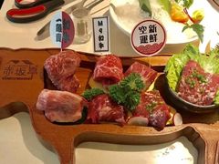 烤肉拼盘-赤坂亭M9和牛烧肉·日料398放题(万达店)
