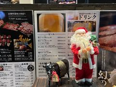 -俺的焼肉(銀座9丁目店)