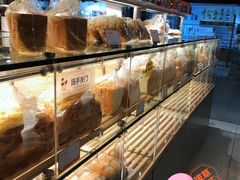 -BreadTalk面包新语·烘焙蛋糕(中心书城店)