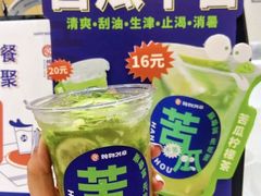 -炖物24章·顺时轻养茶(杭州大厦店)