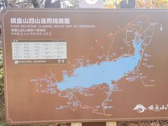 -棋盘山风景区