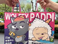 -7分甜(武林银泰店)