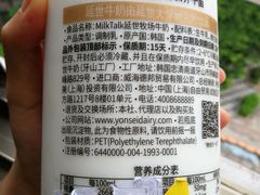 -盒马鲜生(曜一城店)