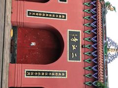 -成都南湖公园