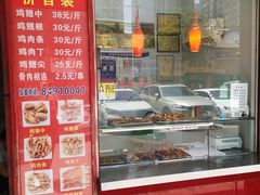 -汴京炸鸡王(蔡锷北路店)