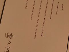 -Amber(置地文华东方酒店)