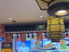 -渔家风味·鲅鱼水饺·央视展播·海鲜天津菜(开发区店)