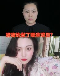 -Yestar艺星医疗美容医院