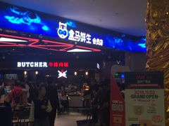 -盒马鲜生(王府广场店)