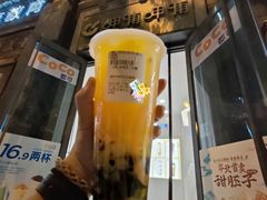 -CoCo都可(北新桥店)