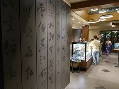 -星巴克臻选(成都宽窄巷子店)